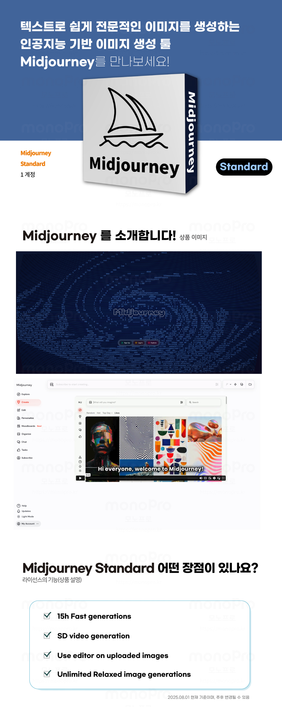 midjourney_standard_top.jpg