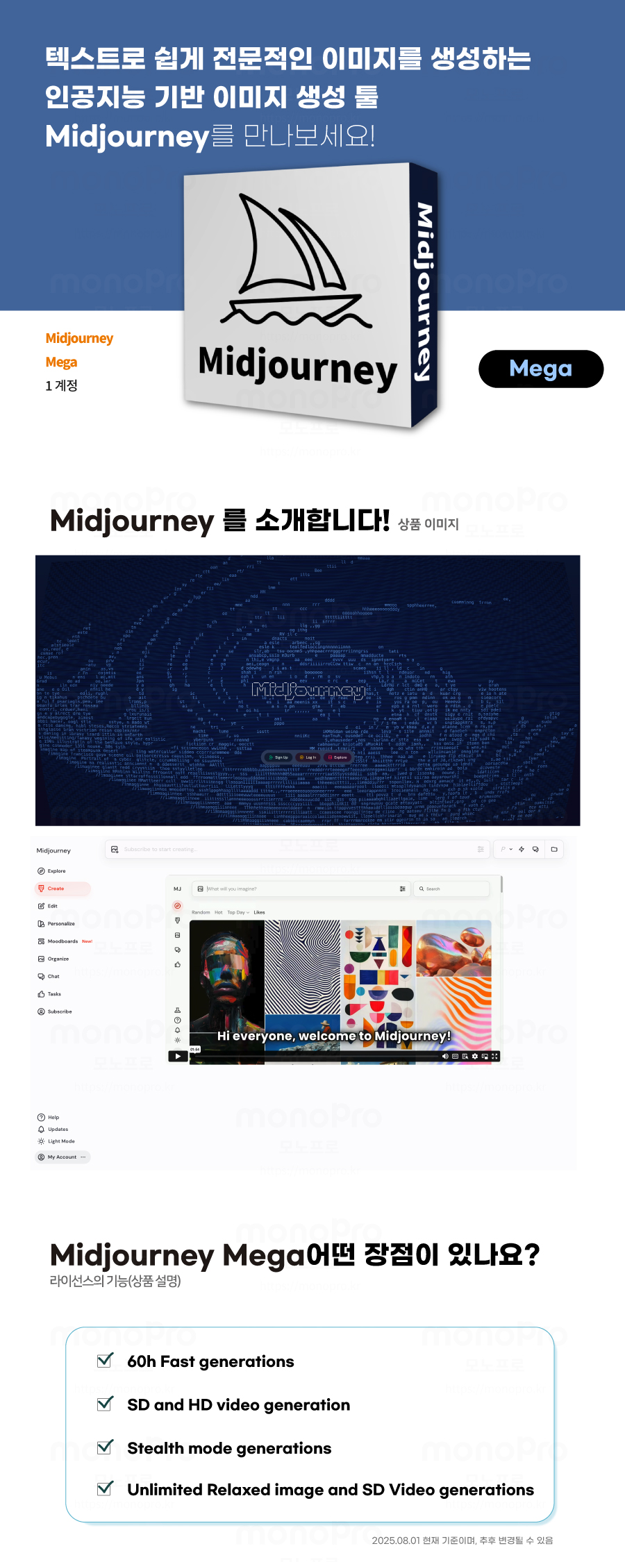 midjourney_mega_top.jpg