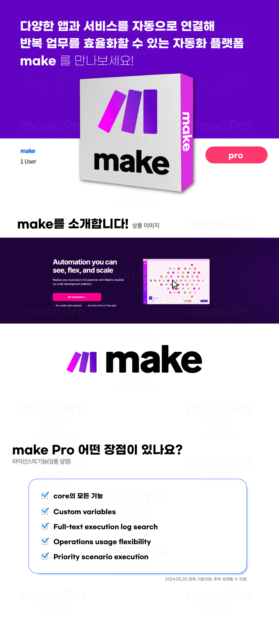 make_top.jpg