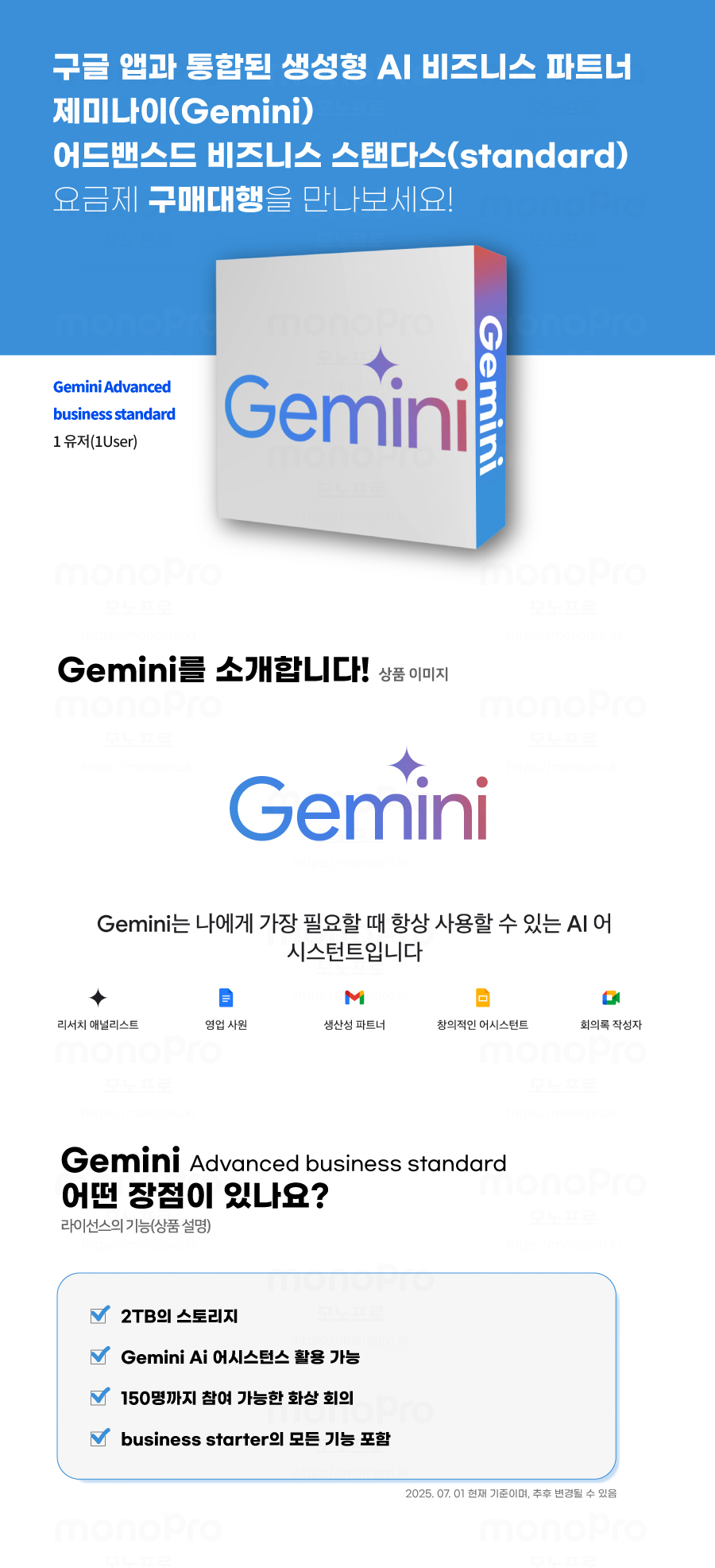 gemini_standard_top.jpg