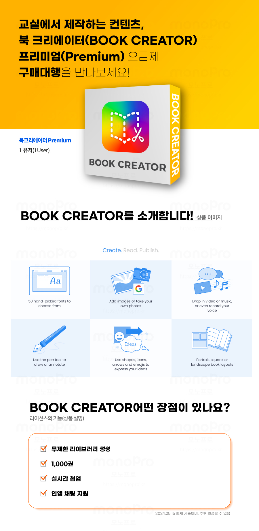 bookcreator_top.jpg