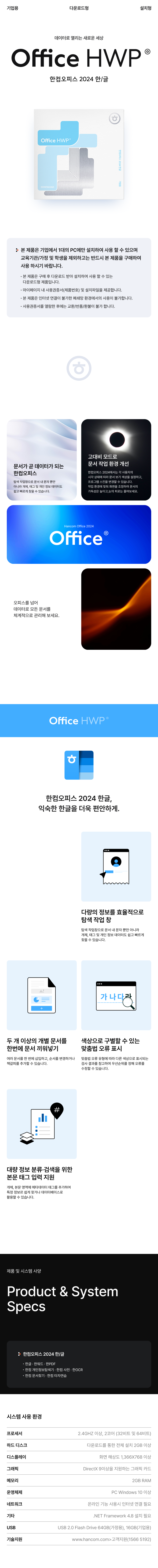 1076603_상세이미지.png