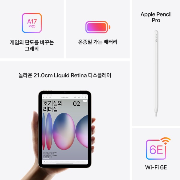 product-summary