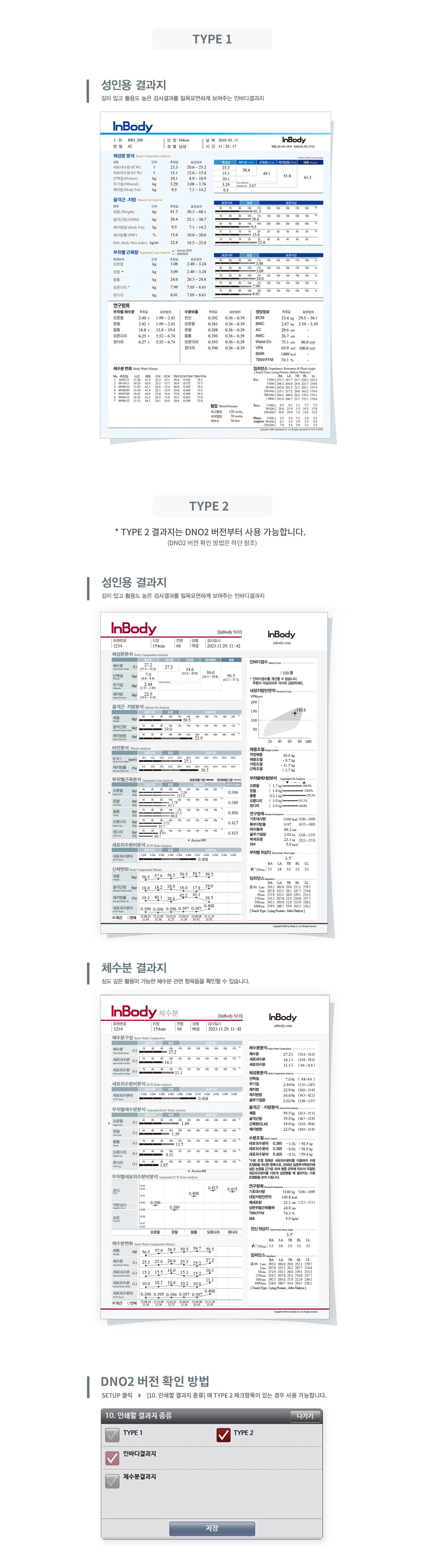 02_S10_Result-Sheet-only_250926.jpg