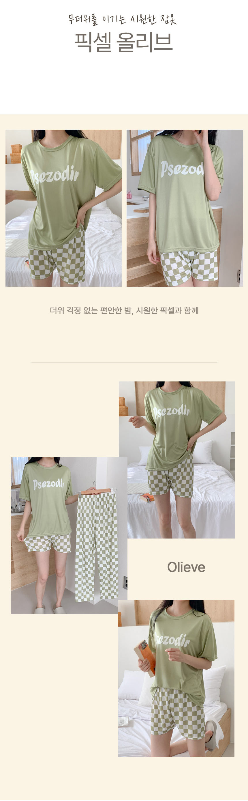 픽셀_05
