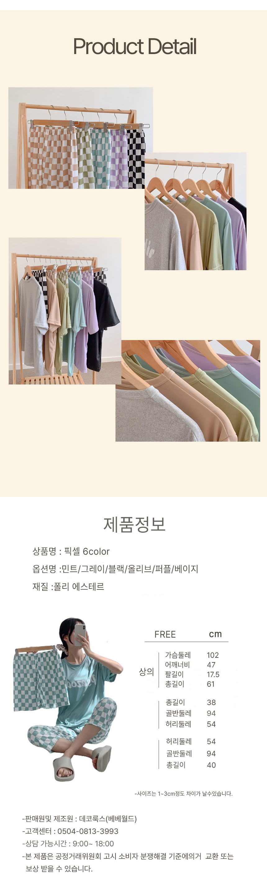 픽셀_08