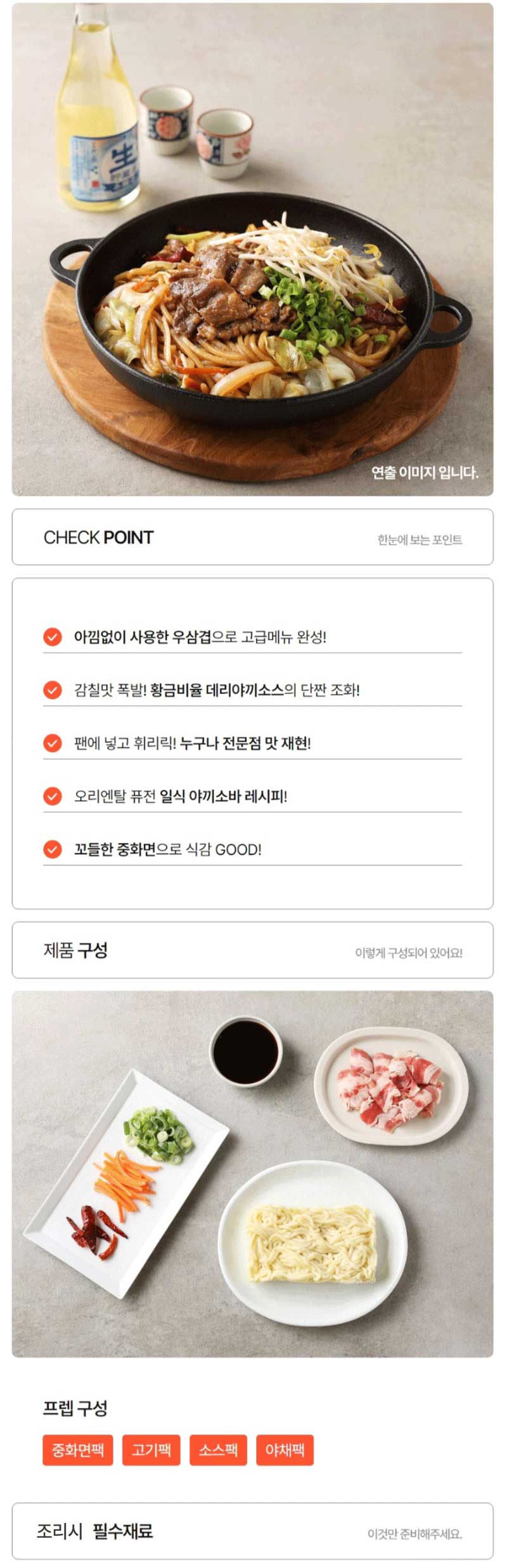 스크린샷_9-7-2024_23815_www_03.jpg