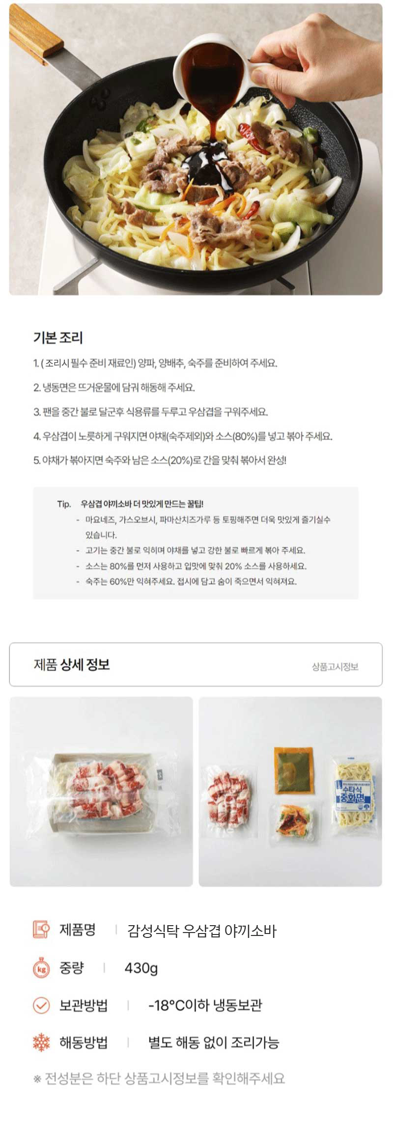 스크린샷_9-7-2024_23815_www_06.jpg