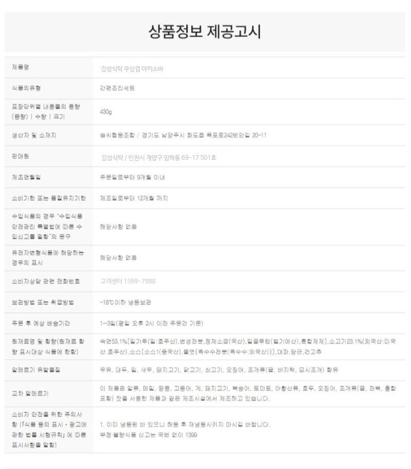 스크린샷_9-7-2024_23815_www_07.jpg