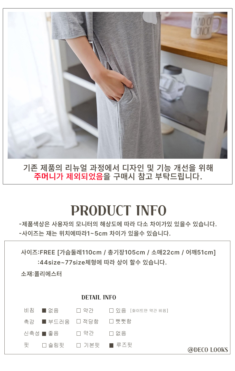 디테일.jpg