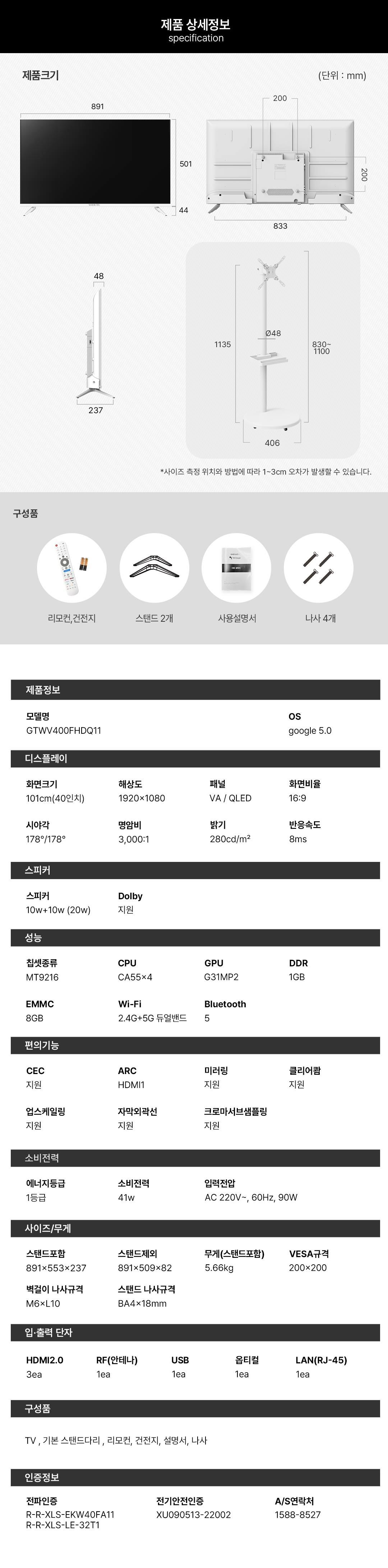 06-스펙.jpg