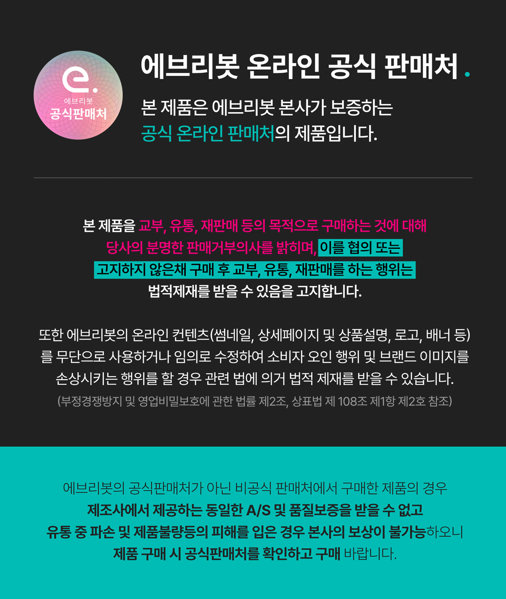250227_공식판매처_배너.gif
