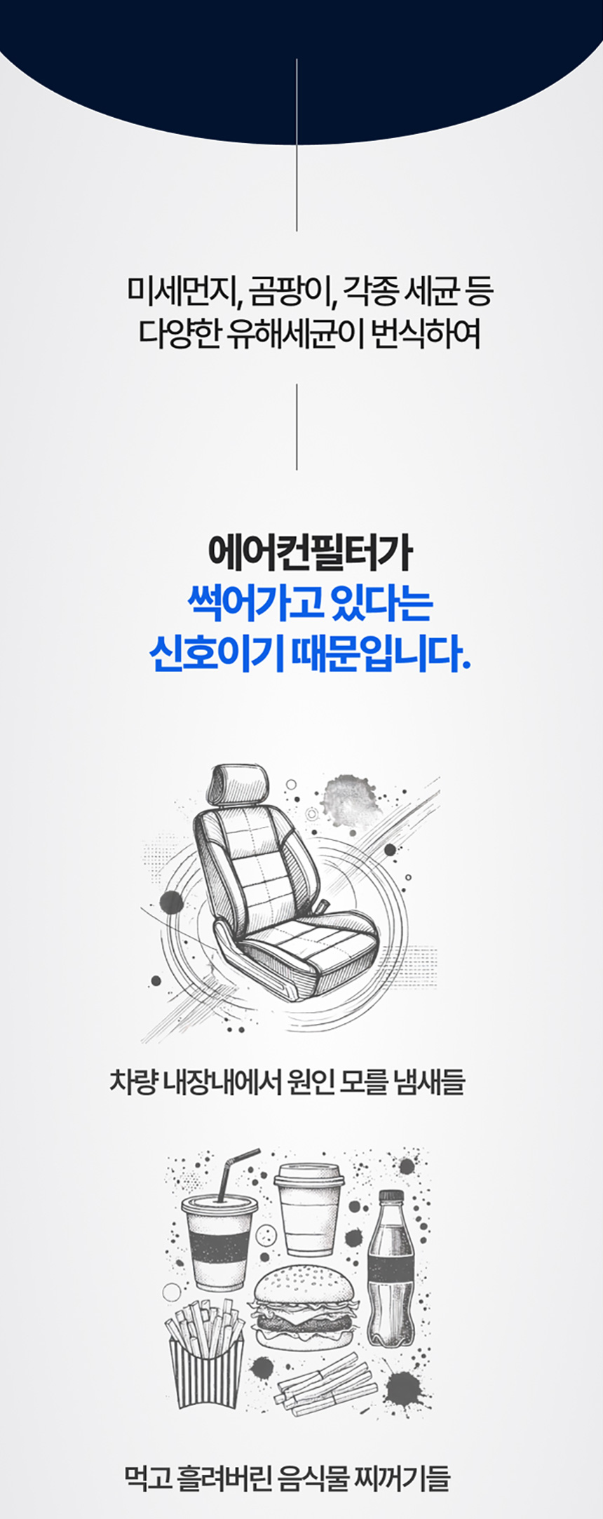 에어컨필터_02.jpg