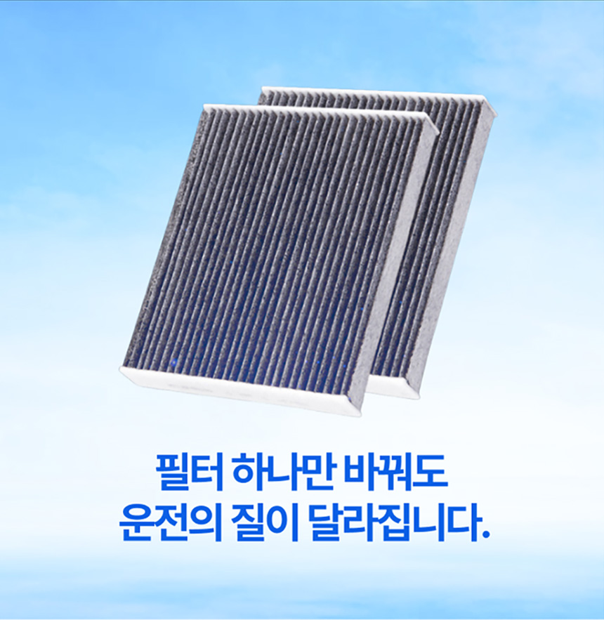에어컨필터_07.jpg