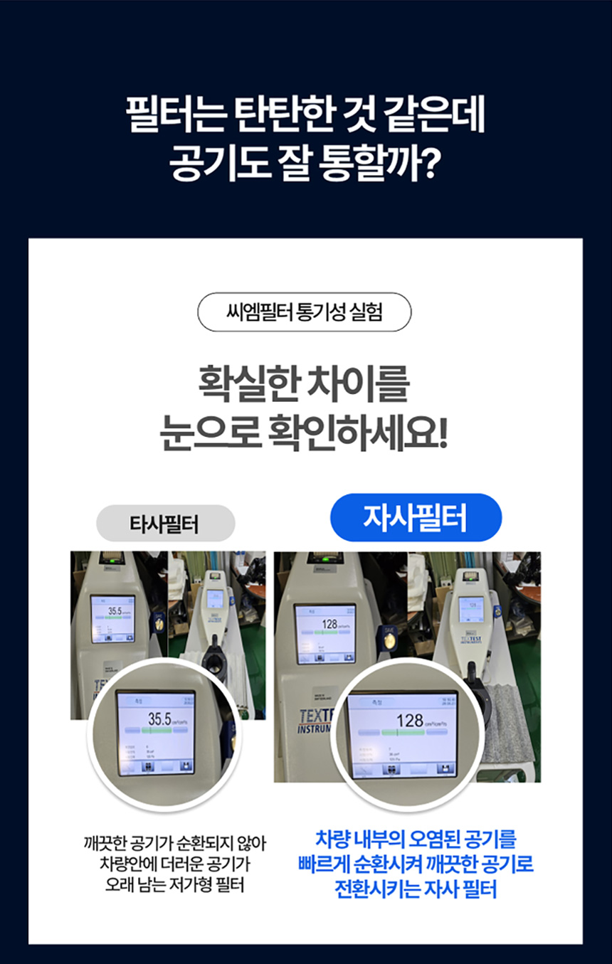 에어컨필터_10.jpg