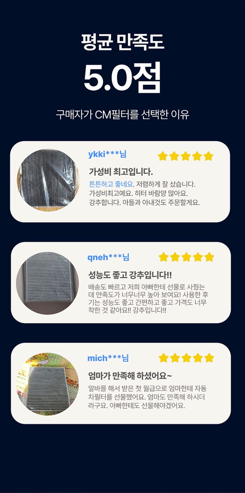 에어컨필터_06.jpg