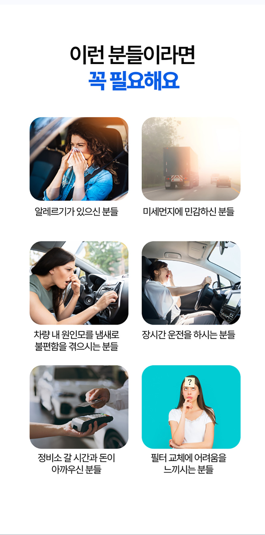 에어컨필터_09.jpg
