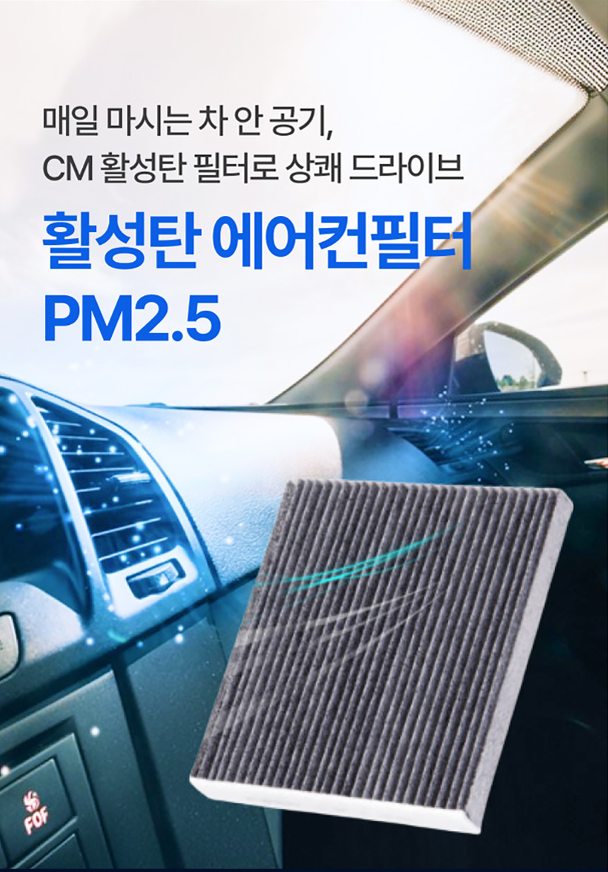 에어컨필터_05.jpg