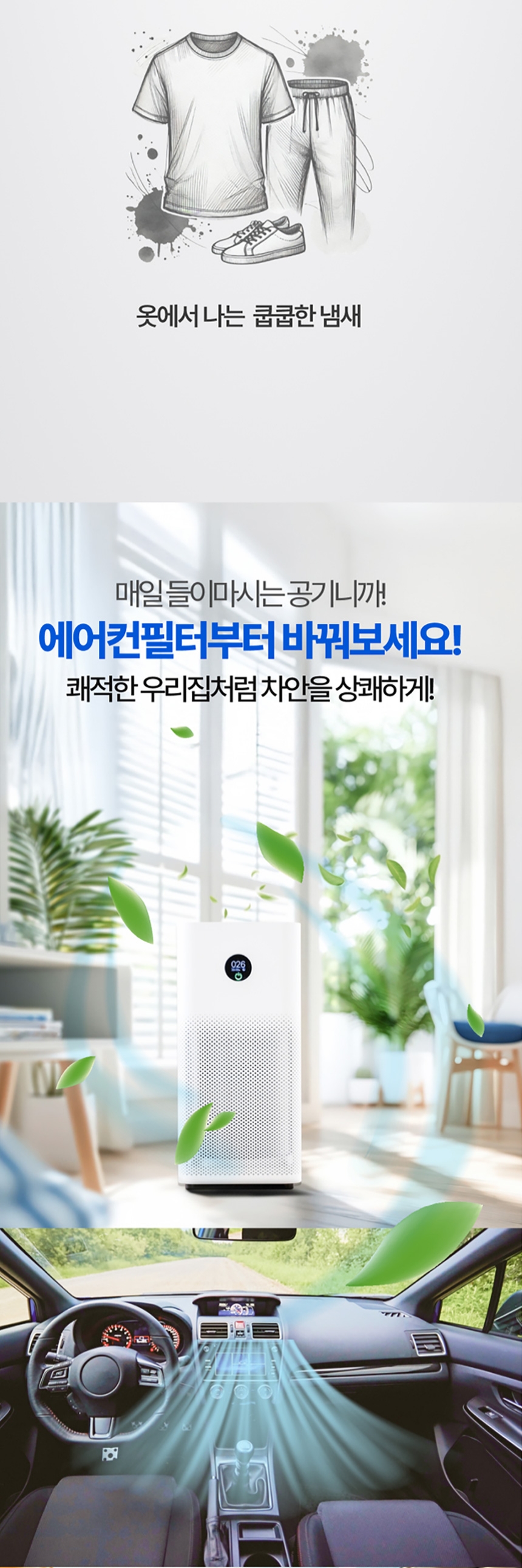 에어컨필터_03.jpg
