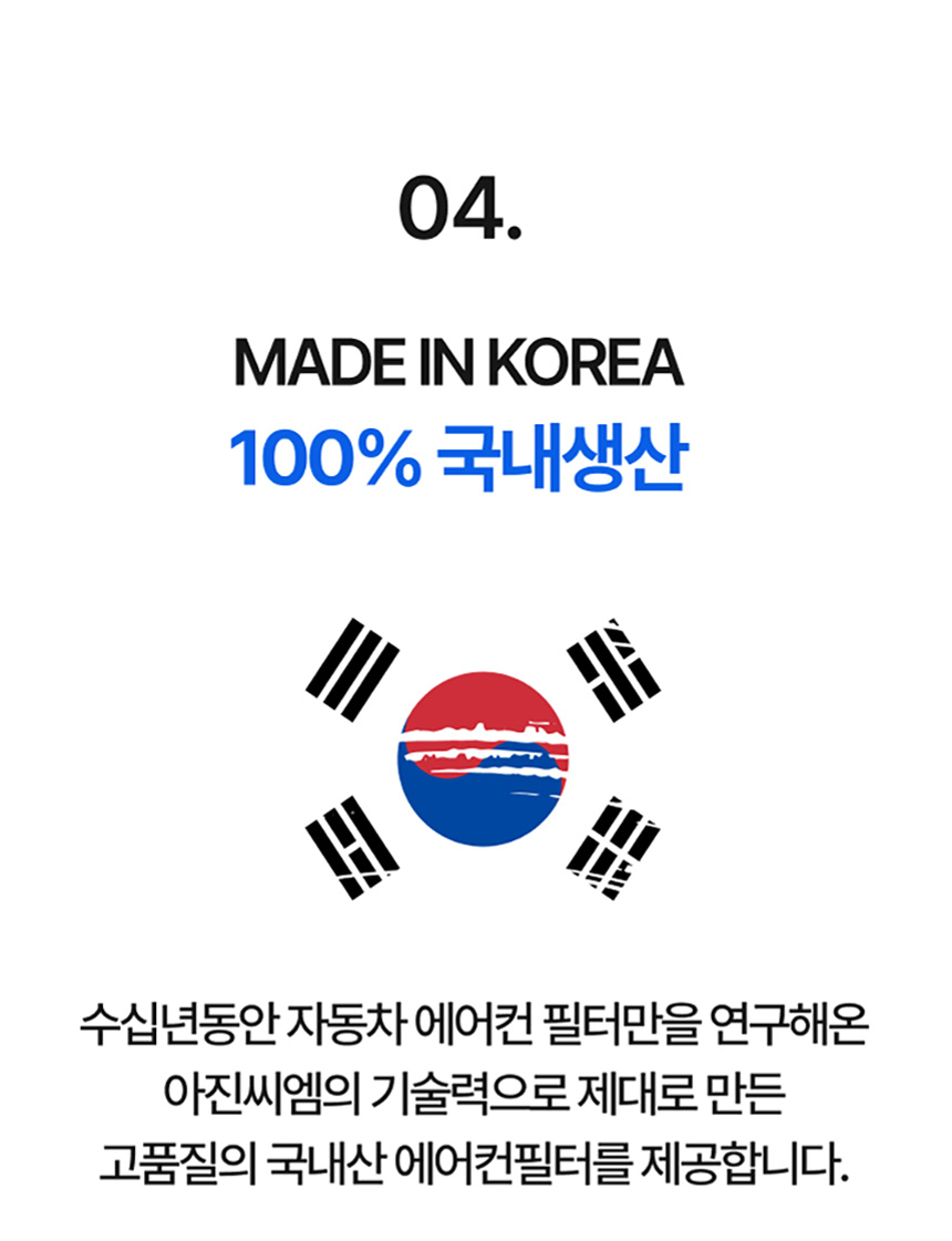 에어컨필터_17.jpg
