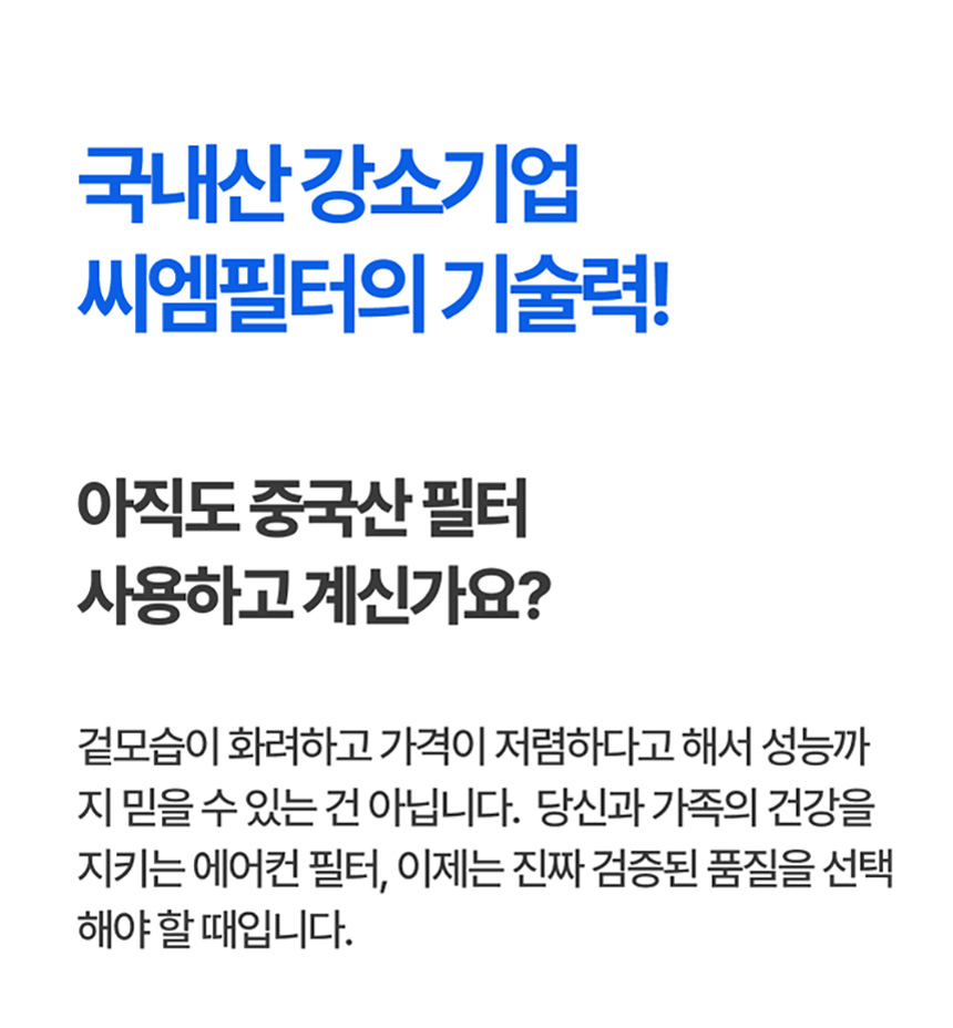 에어컨필터_20.jpg