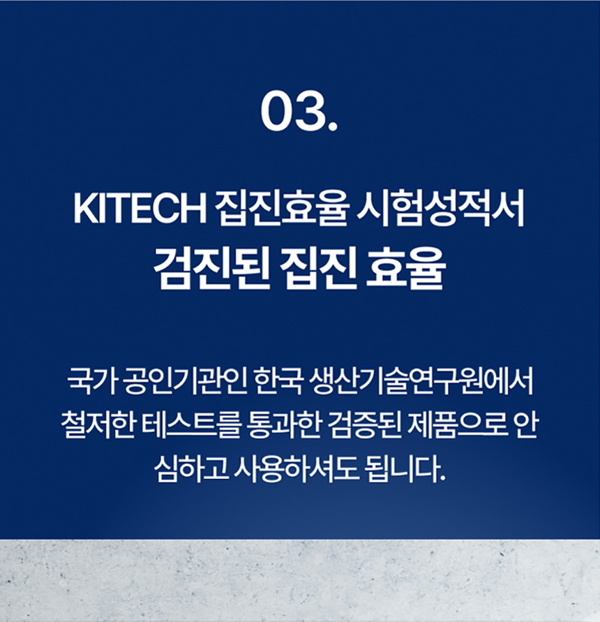 에어컨필터_15.jpg