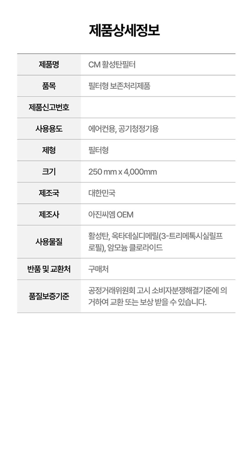 에어컨필터_27.jpg