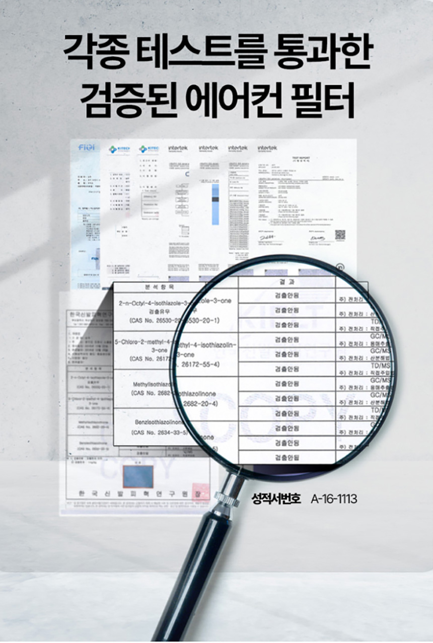 에어컨필터_16.jpg
