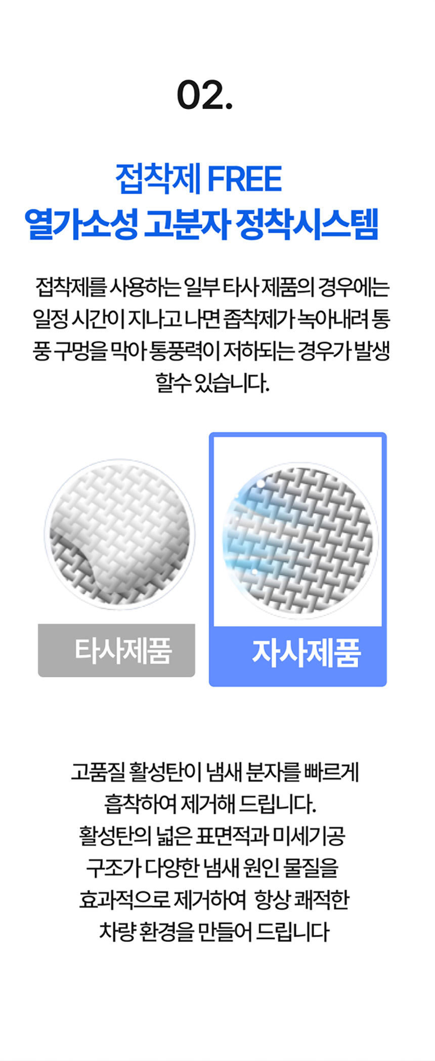 에어컨필터_14.jpg