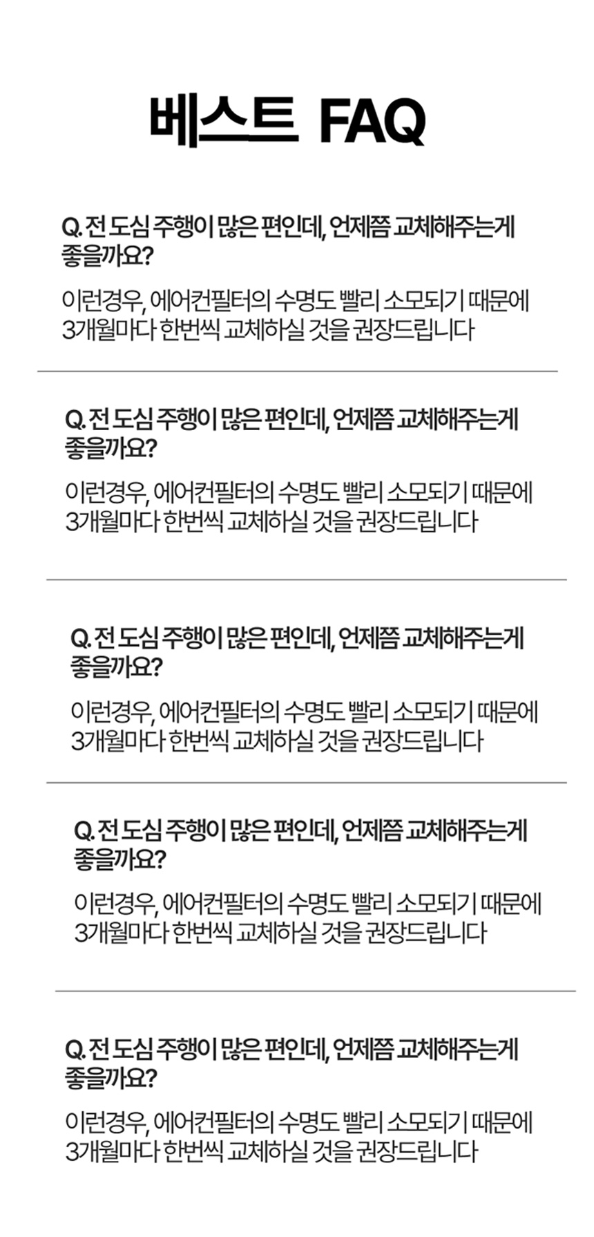 에어컨필터_26.jpg