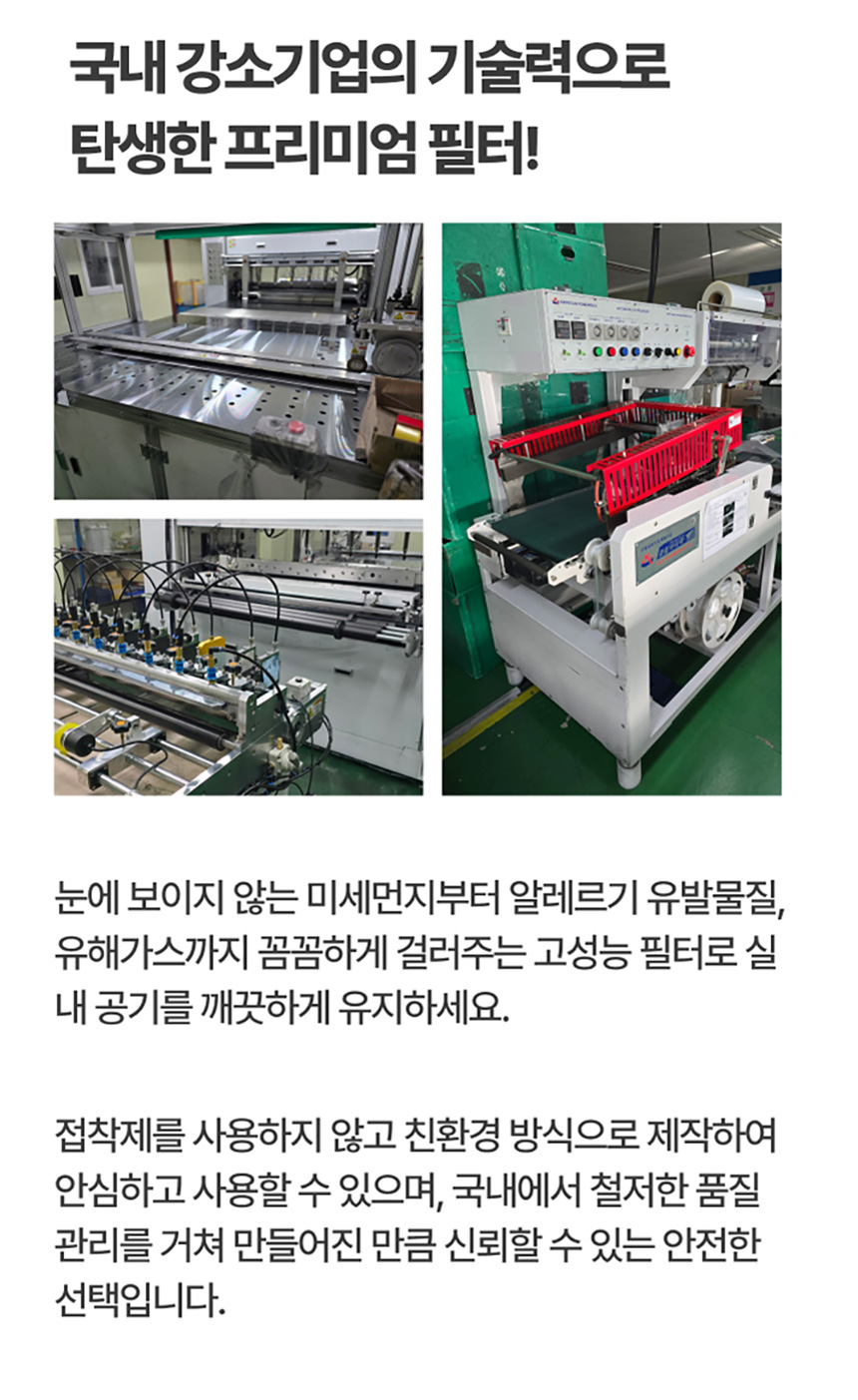 에어컨필터_21.jpg
