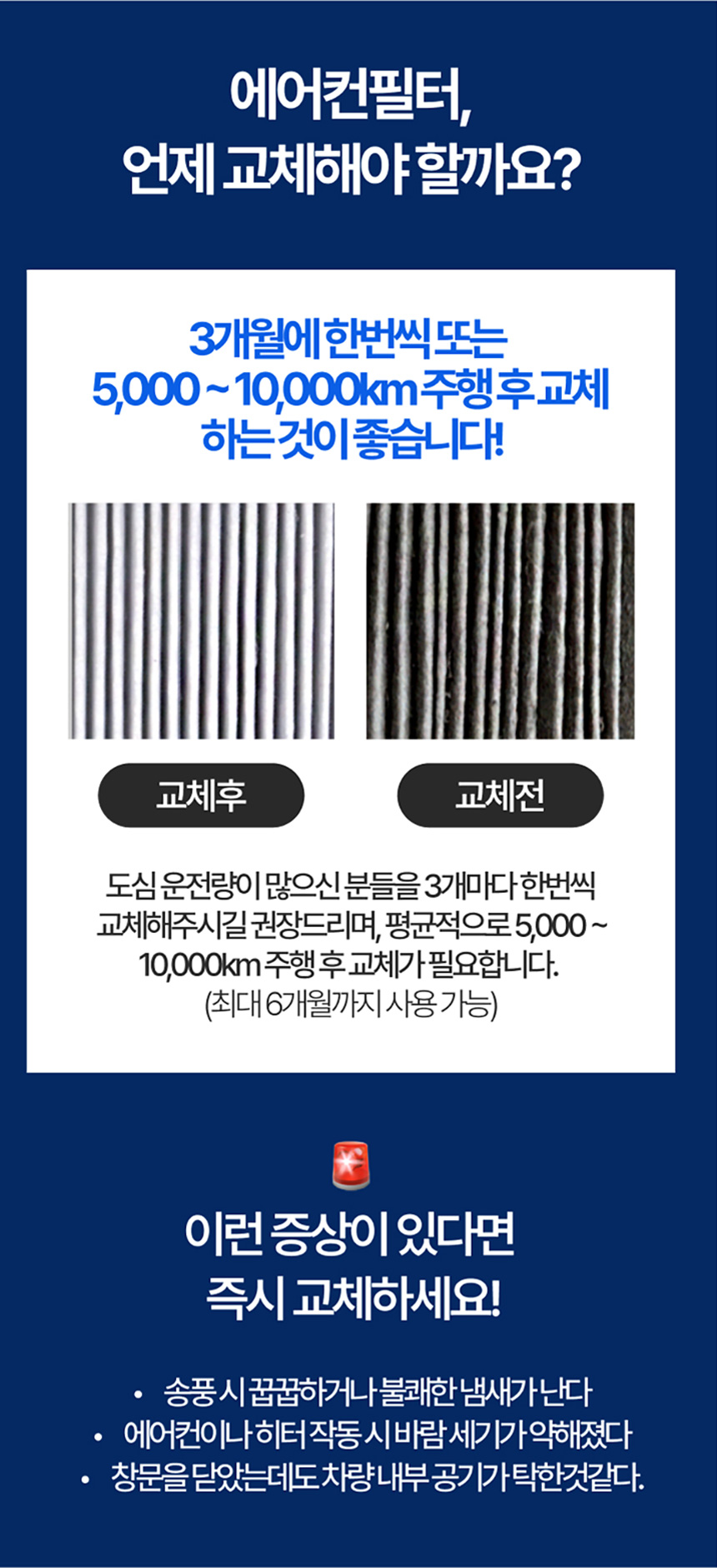 에어컨필터_23.jpg