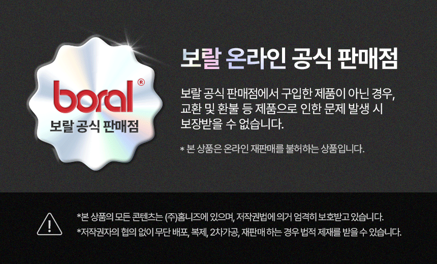 BORAL.gif