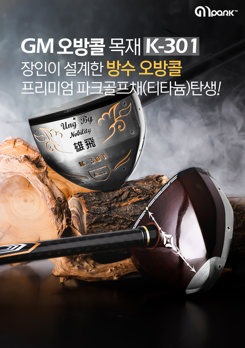 KJH_301-0.jpg