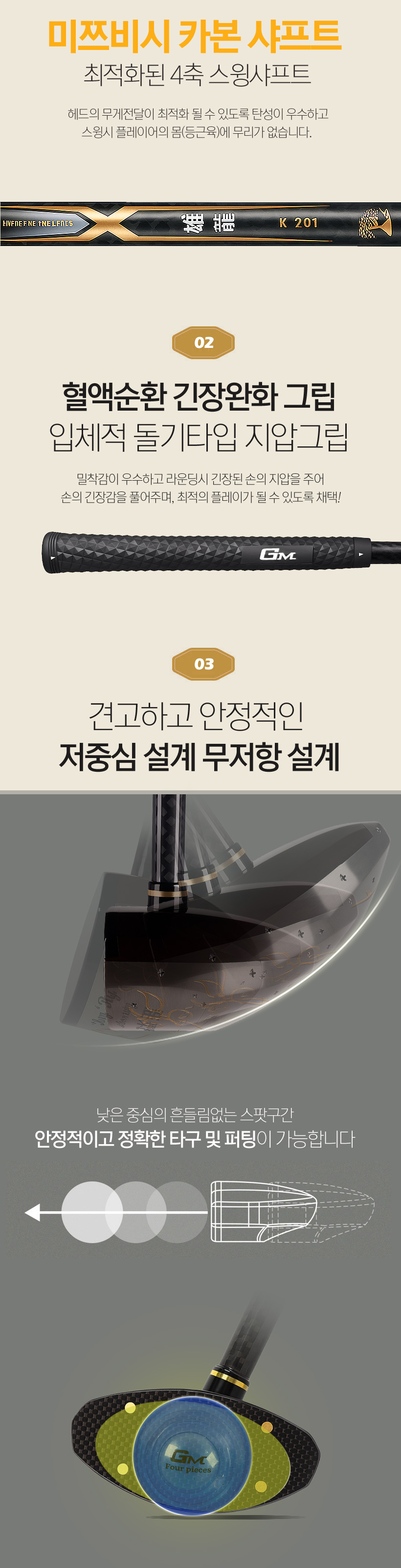 k301-17.jpg