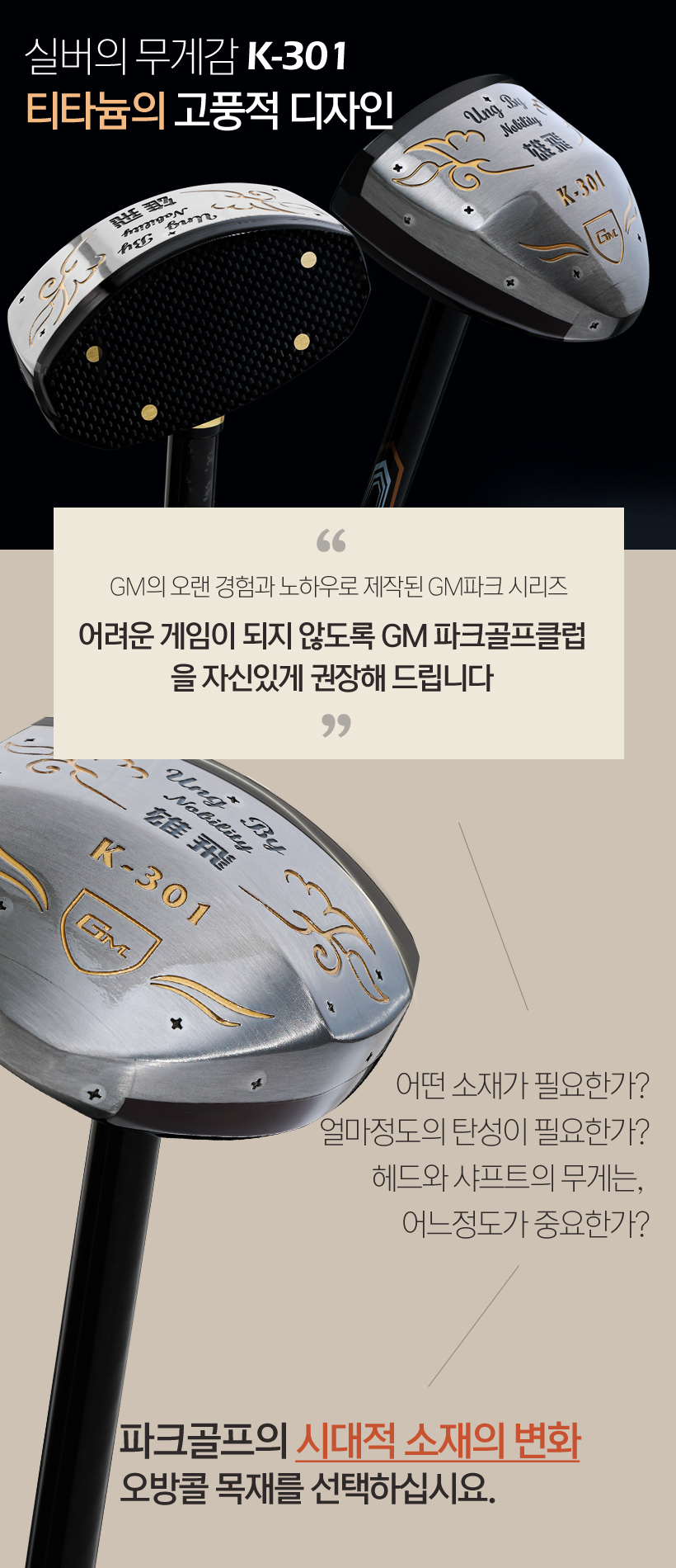 k301-18.jpg