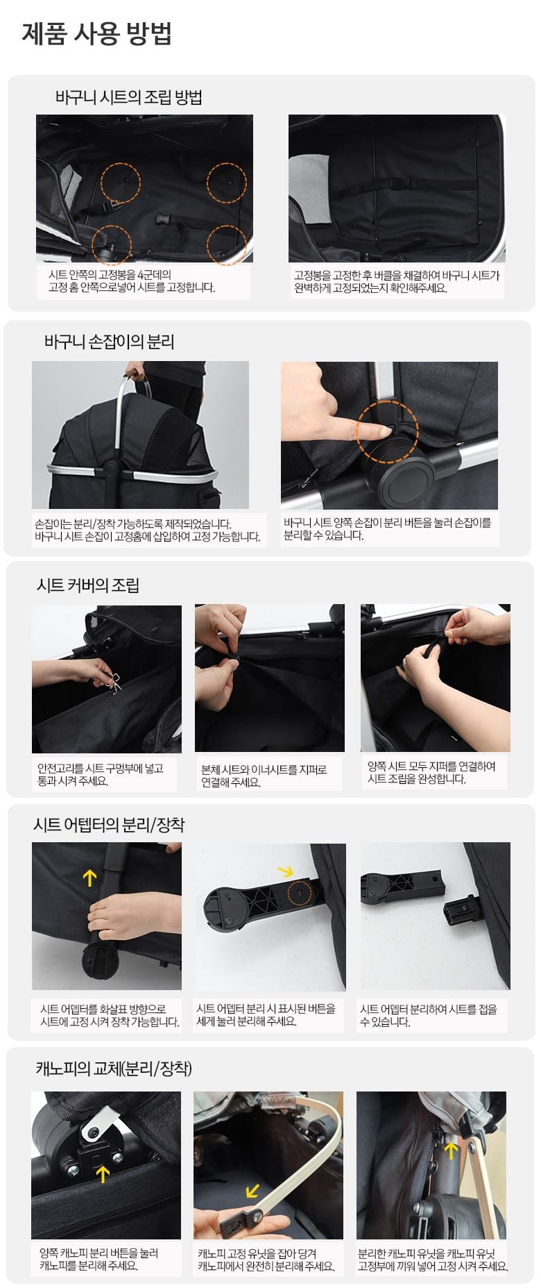 디럭스형_조립법1111.jpg