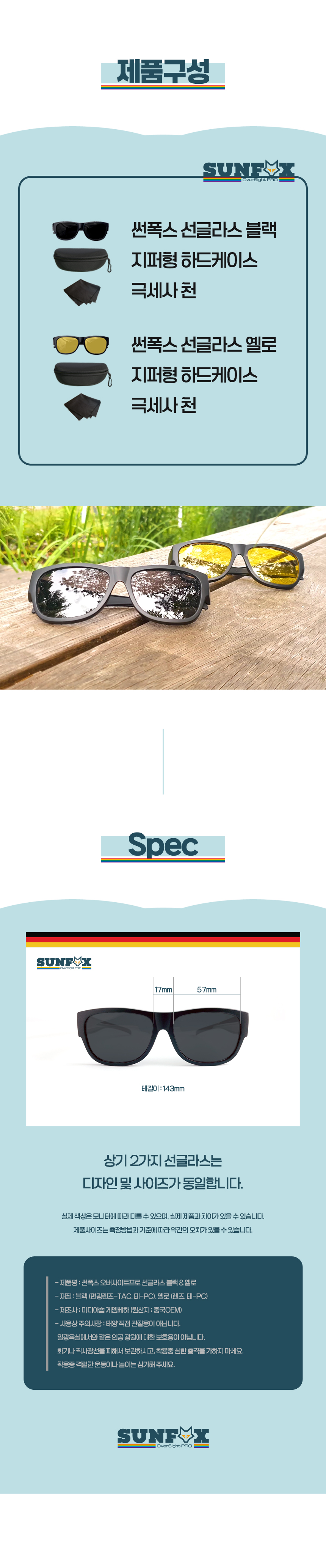 SF_de05.jpg