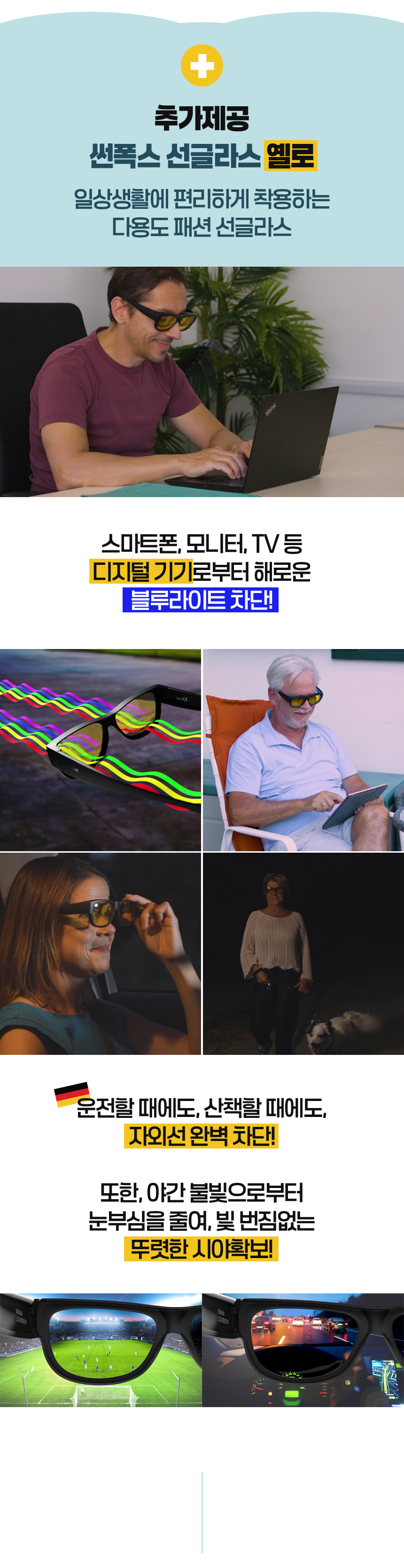 SF_de04_YL.jpg