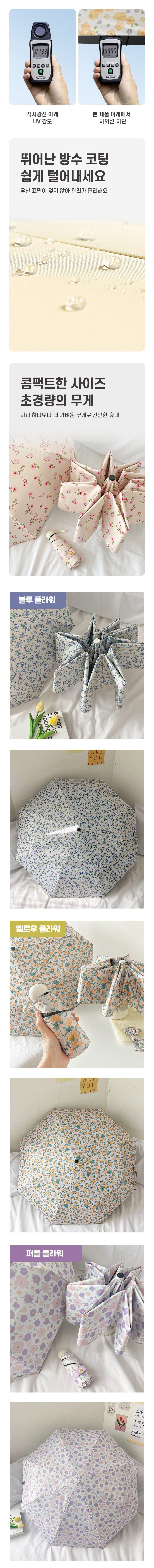 플라워우산113-crop2.jpg