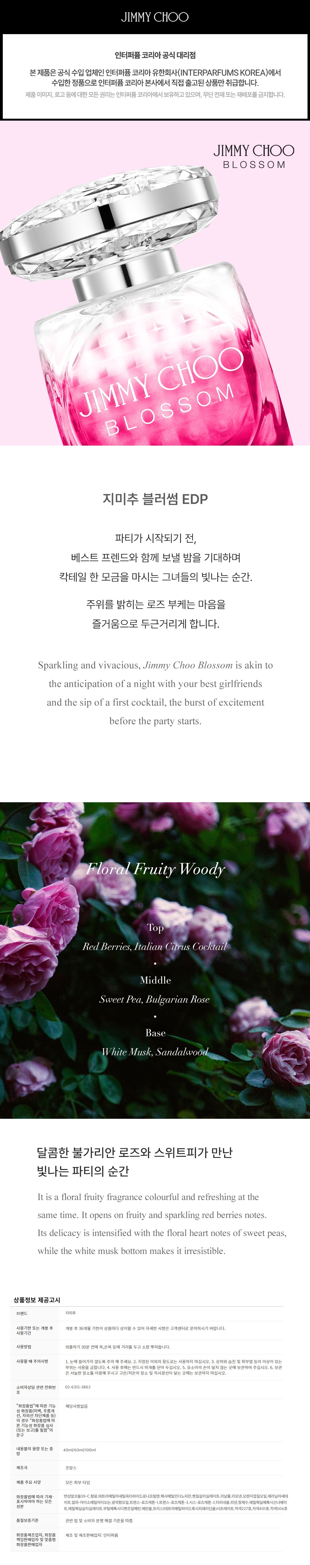BLOSSOM_web1000.jpg
