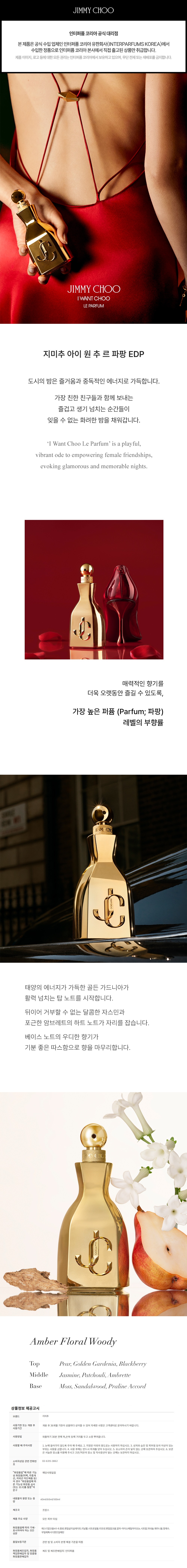 PARFUM_web1000.jpg