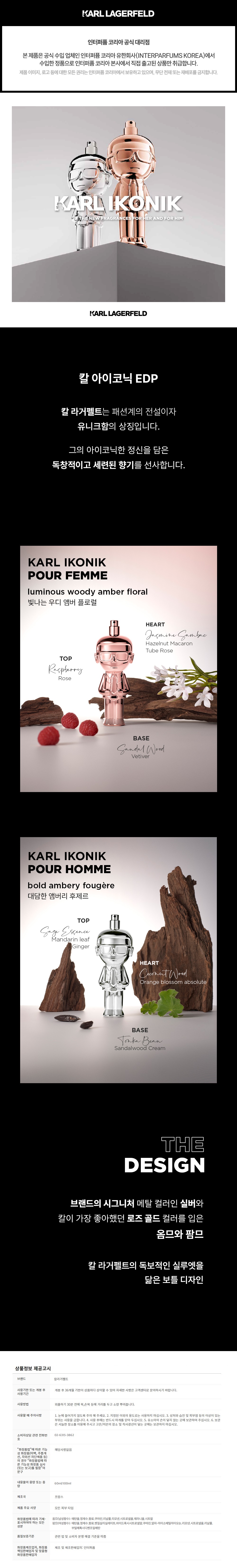 karllagerfeld_web1000.jpg