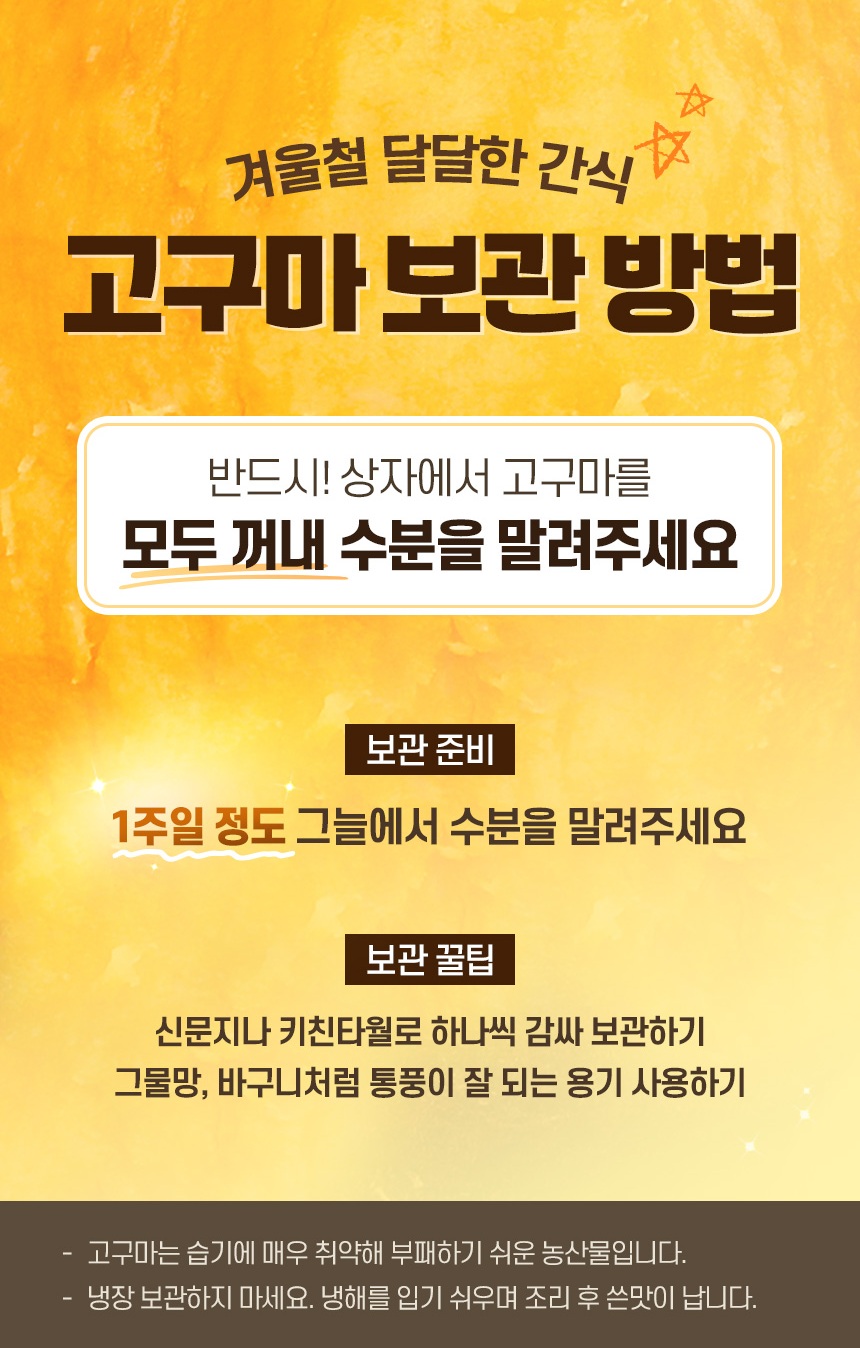honeysweetpotato_00_banner.jpg