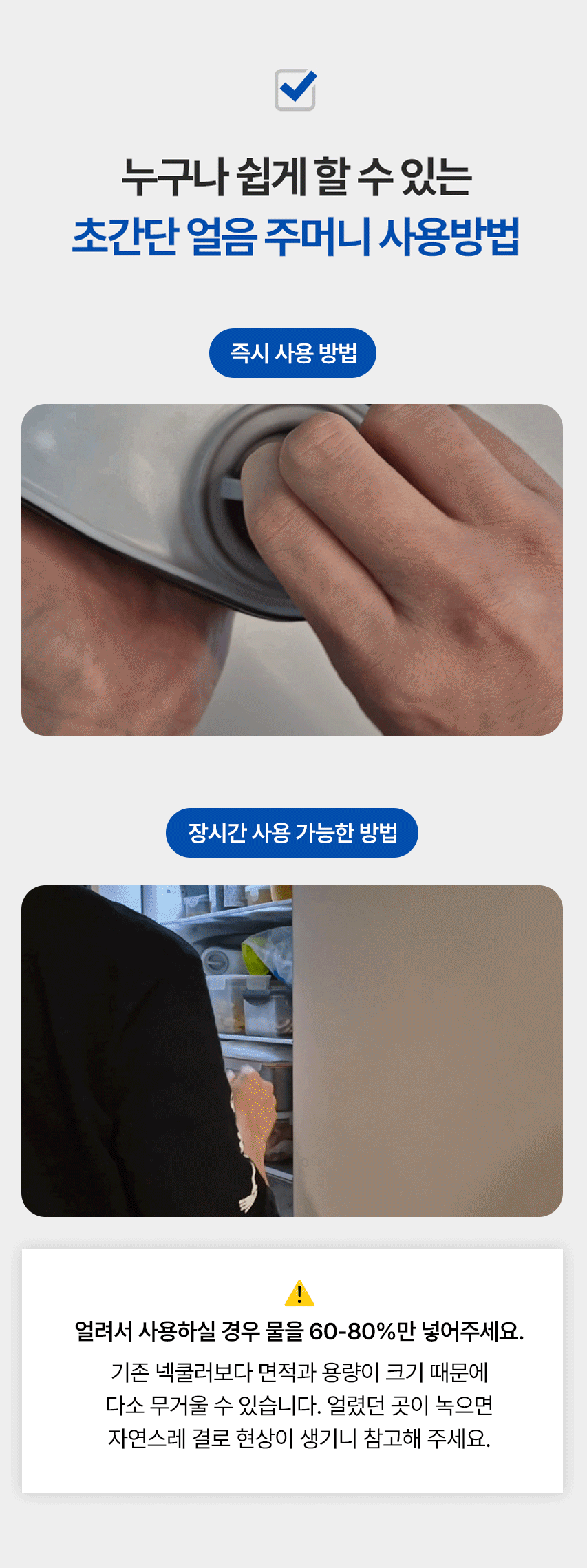 넥쿨러상페2.gif