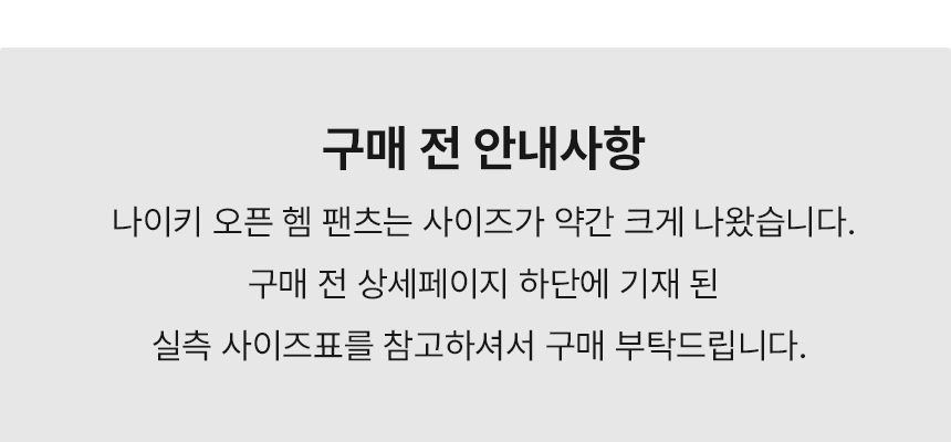 fq4332_notice.jpg