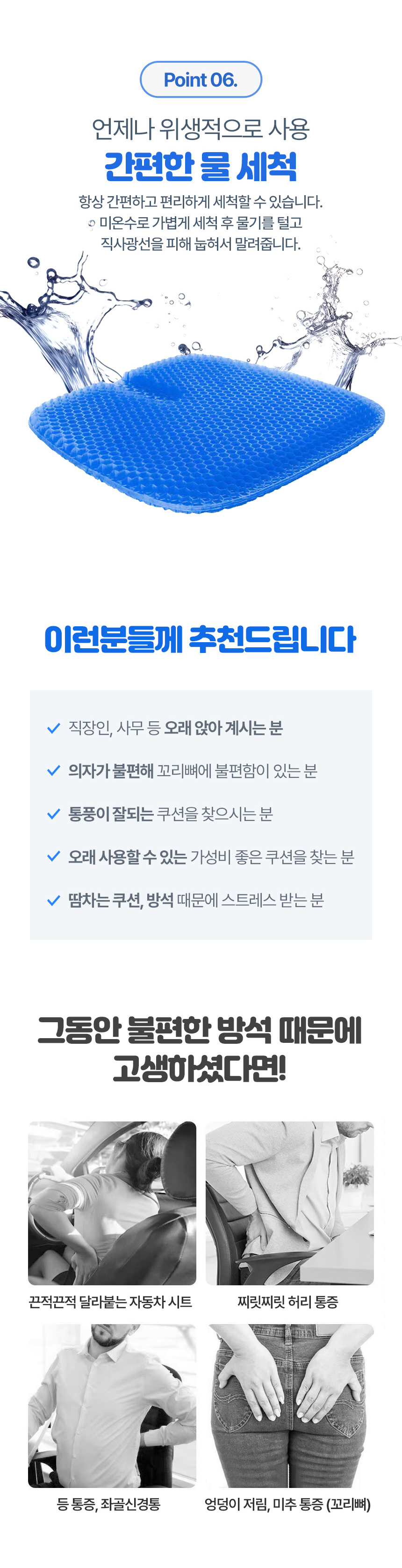 coolingcushion03.jpg