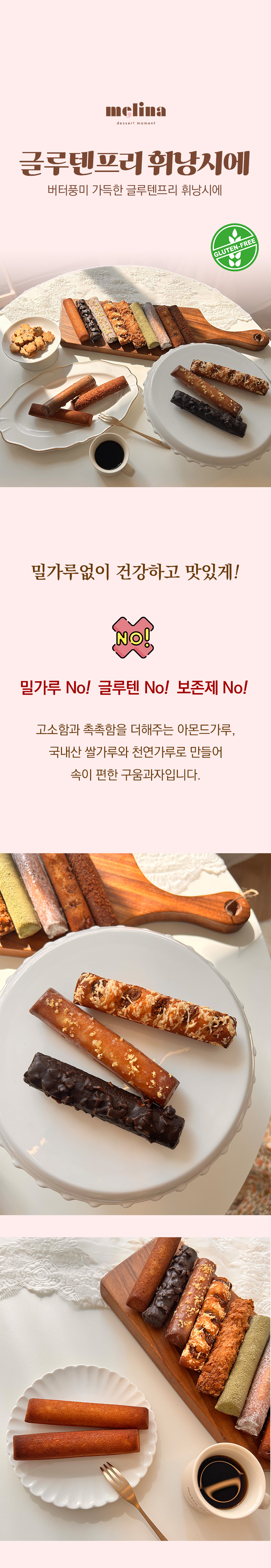 휘낭01.jpg