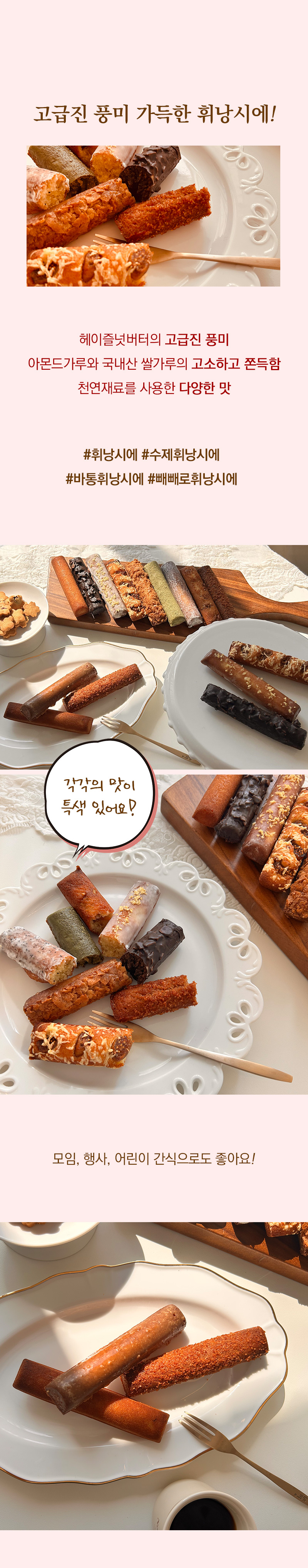 휘낭02-1.jpg
