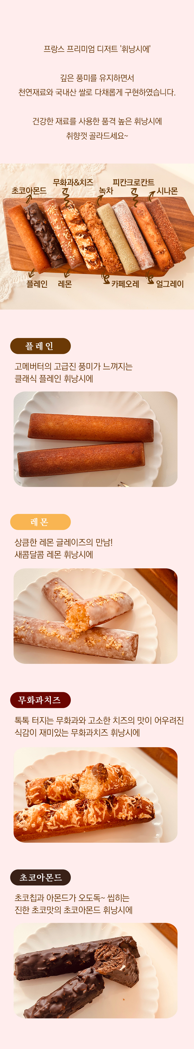 휘낭04-선물세트.jpg